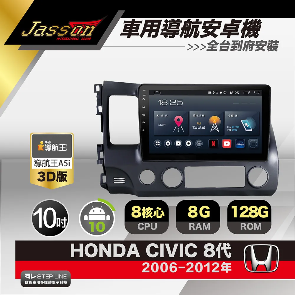 [到府安裝]JASSON Z5s車用導航8核8+128G安卓機 for 豐田TOYOTA Collora CROSS 2020年 歷史價格詳細信息