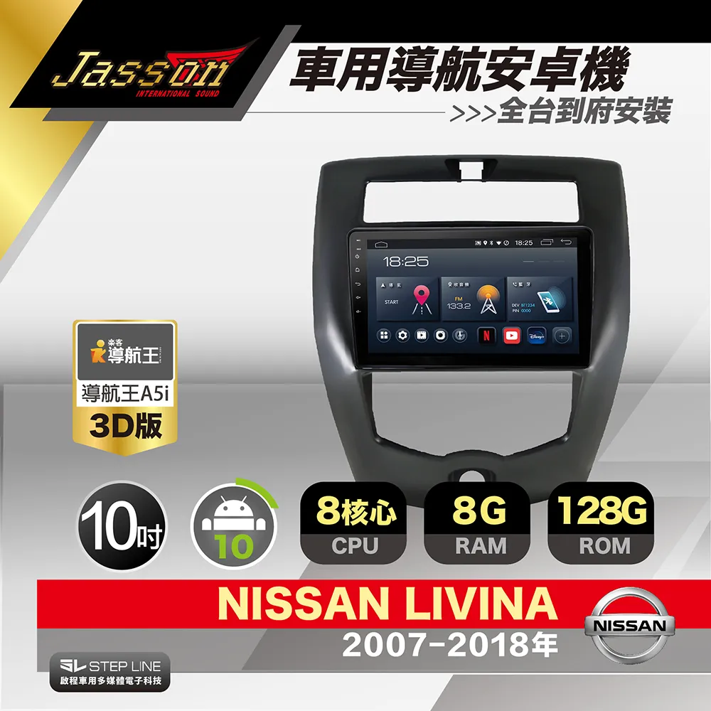 [到府安裝]JASSON Z5s車用導航8核8+128G安卓機 for 豐田TOYOTA Collora CROSS 2020年 歷史價格詳細信息