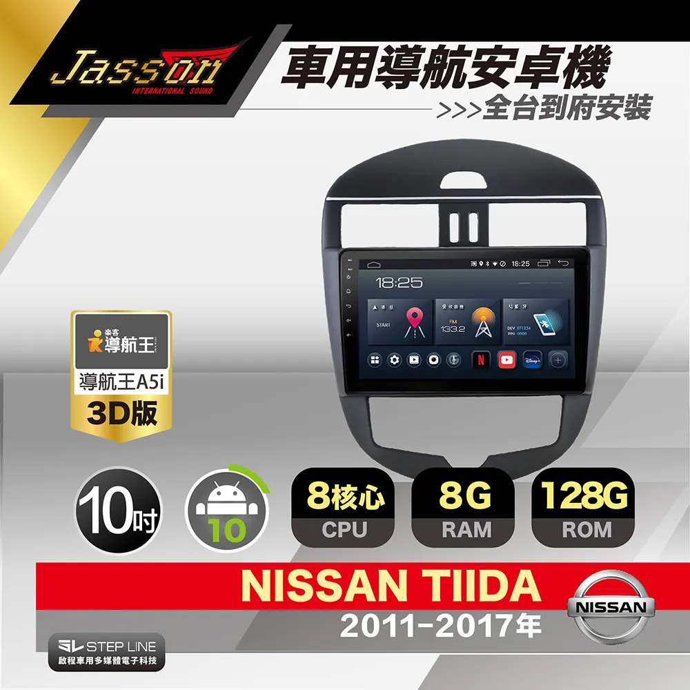 [到府安裝]JASSON Z5s車用導航8核8+128G安卓機 for 豐田TOYOTA Collora CROSS 2020年 歷史價格詳細信息