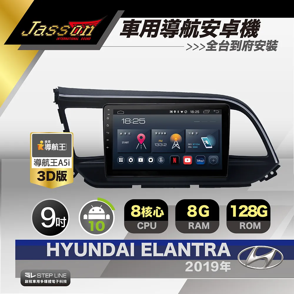 [到府安裝]JASSON Z5s車用導航8核8+128G安卓機 for 豐田TOYOTA Collora CROSS 2020年 歷史價格詳細信息