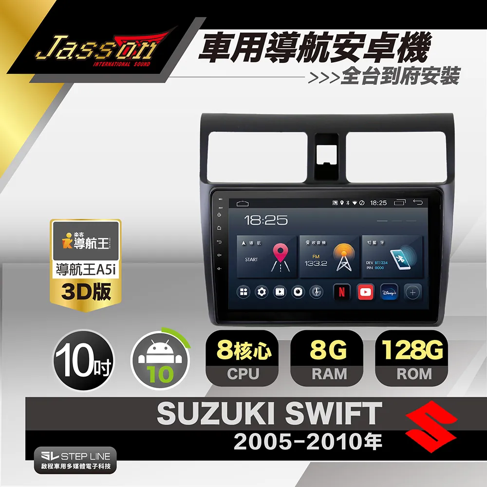 [到府安裝]JASSON Z5s車用導航8核8+128G安卓機 for 豐田TOYOTA Collora CROSS 2020年 歷史價格詳細信息