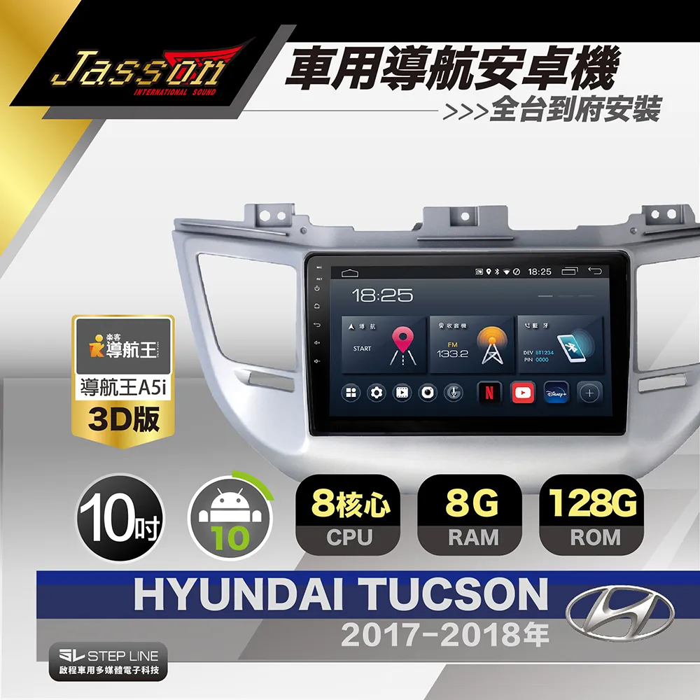 [到府安裝]JASSON Z5s車用導航8核8+128G安卓機 for 豐田TOYOTA Collora CROSS 2020年 歷史價格詳細信息