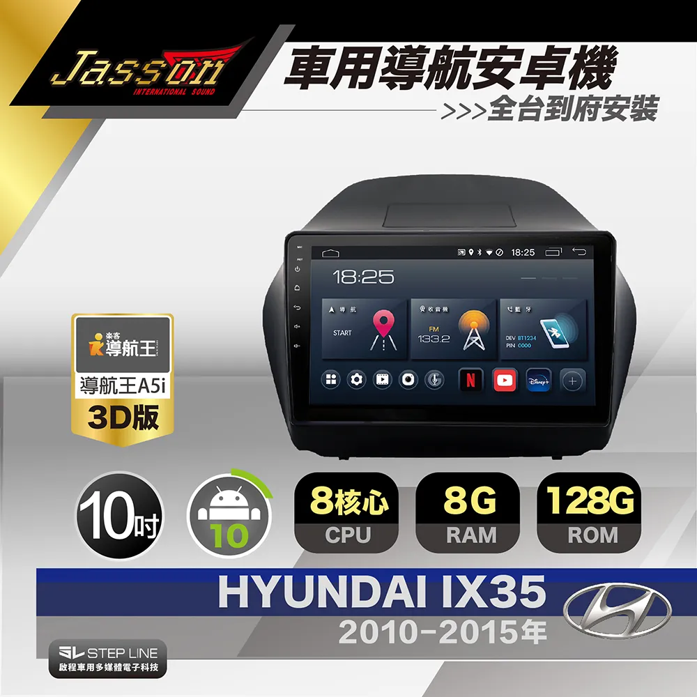 [到府安裝]JASSON Z5s車用導航8核8+128G安卓機 for 豐田TOYOTA Collora CROSS 2020年 歷史價格詳細信息