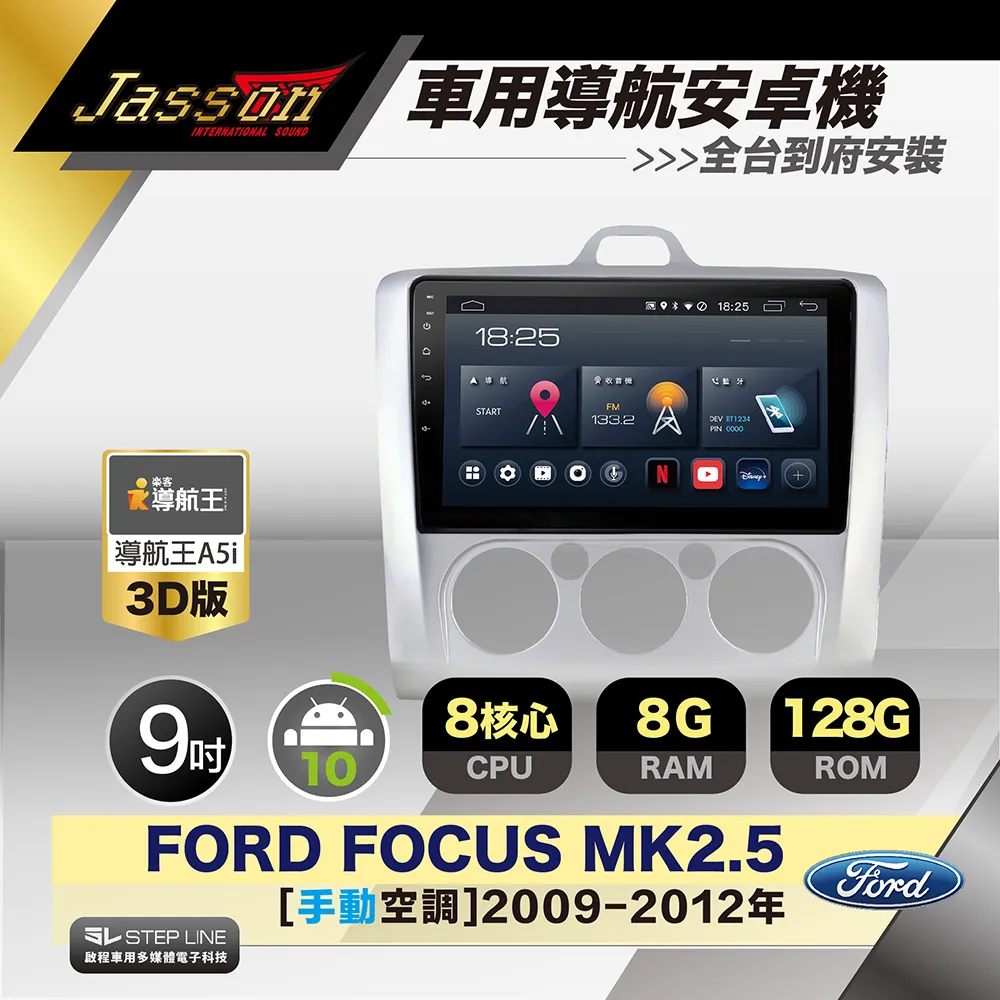 [到府安裝]JASSON Z5s車用導航8核8+128G安卓機 for 豐田TOYOTA Collora CROSS 2020年 歷史價格詳細信息