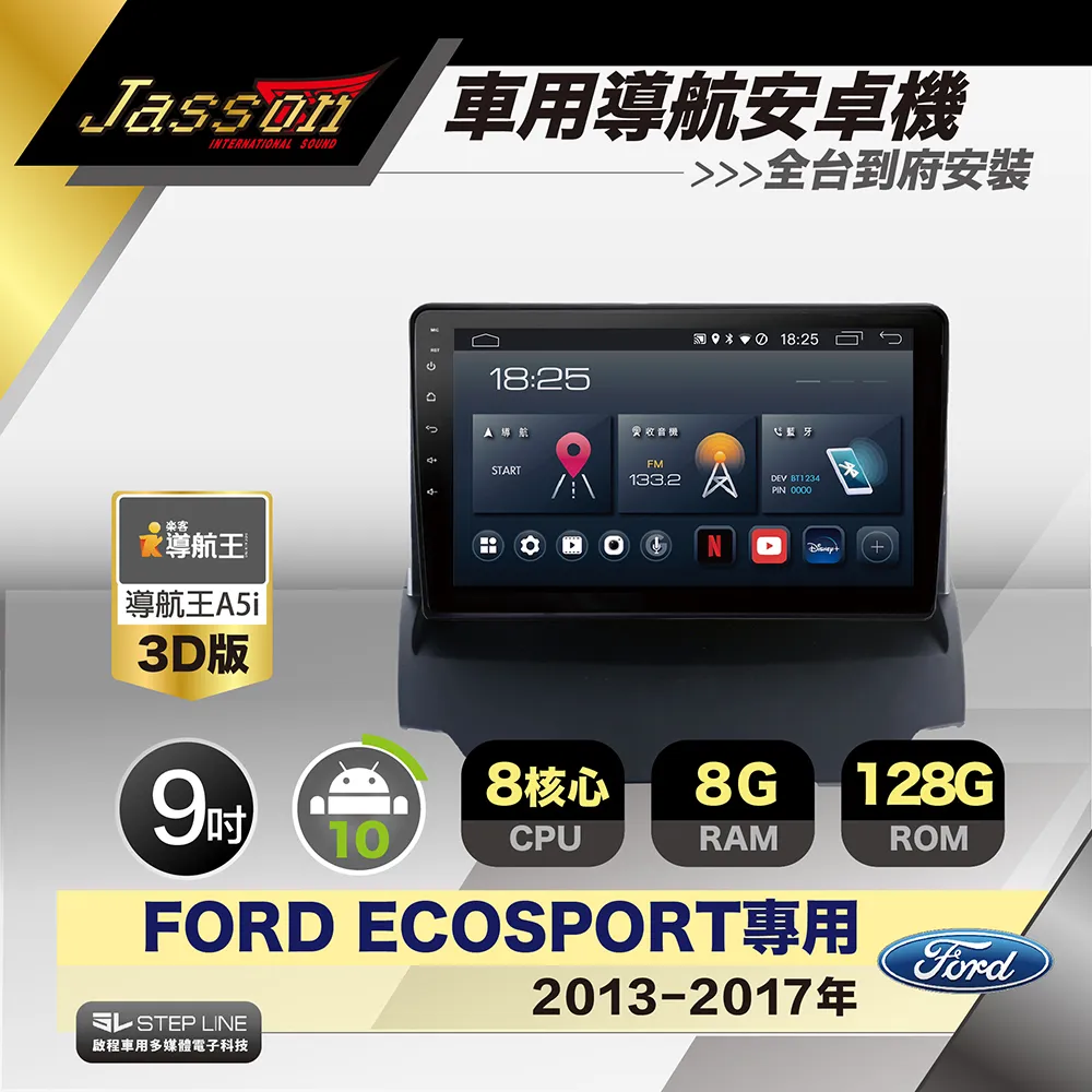 [到府安裝]JASSON Z5s車用導航8核8+128G安卓機 for 豐田TOYOTA Collora CROSS 2020年 歷史價格詳細信息