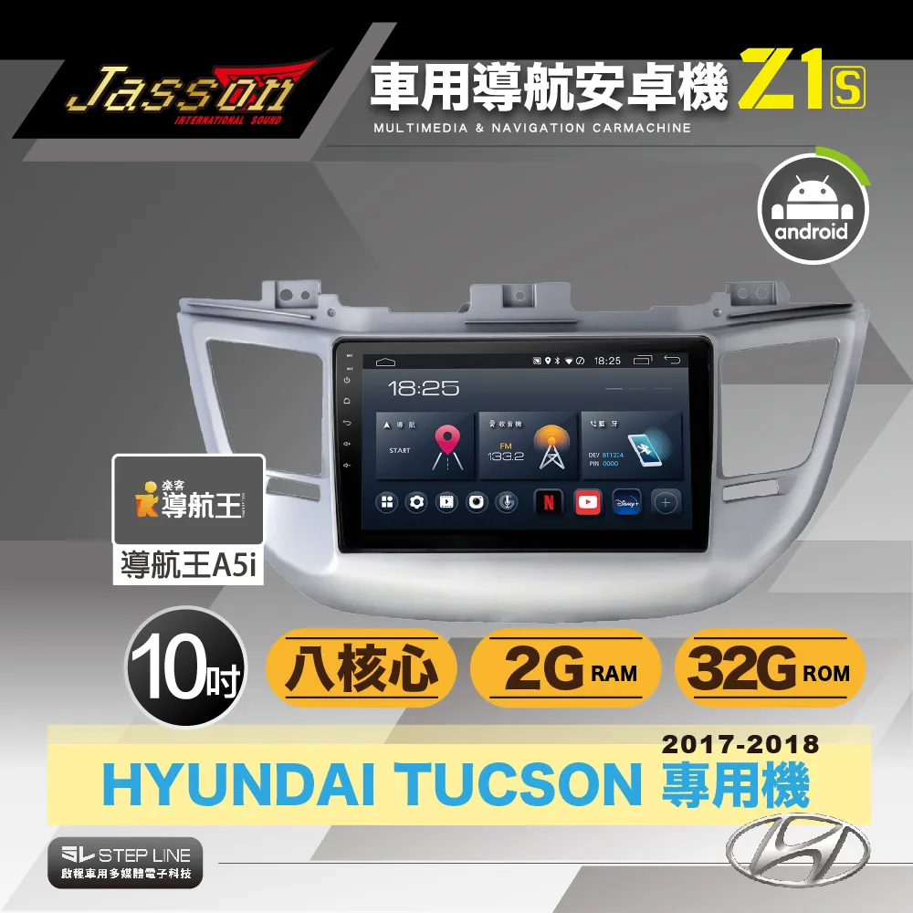 [到府安裝]JASSON Z1s車用導航8核安卓機 for 豐田TOYOTA WISH 2004-2018年 歷史價格詳細信息