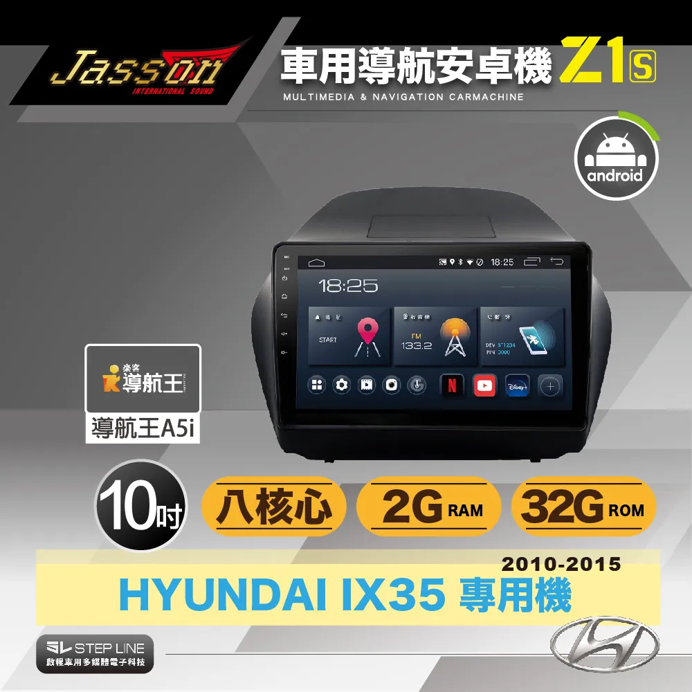 [到府安裝]JASSON Z1s車用導航8核安卓機 for 豐田TOYOTA WISH 2004-2018年 歷史價格詳細信息