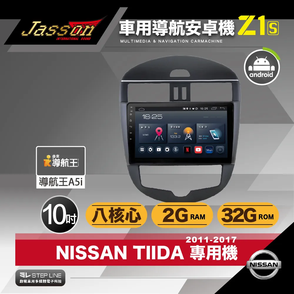 Nissan 日產 TIIDA 2011 專用機 Android 8核心高清安卓版觸控螢幕主機/導航/6G+128G 歷史價格詳細信息