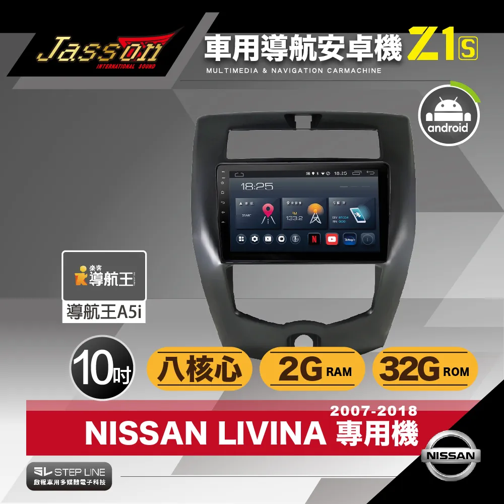 [到府安裝]JASSON Z1s車用導航8核安卓機 for 豐田TOYOTA WISH 2004-2018年 歷史價格詳細信息