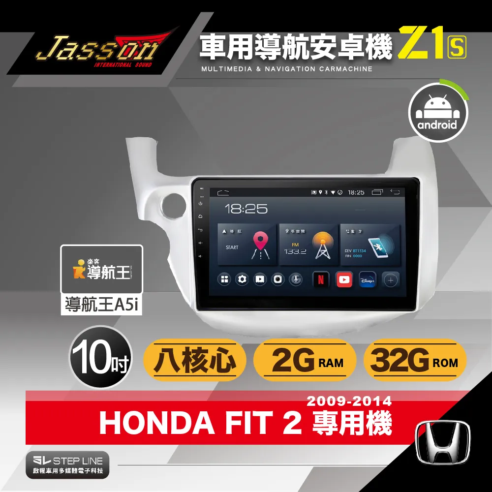 本田 HONDA FIT 8吋 專用型專用主機 導航/數位電視/倒車攝影 USB 藍芽 影音多合一 歷史價格詳細信息