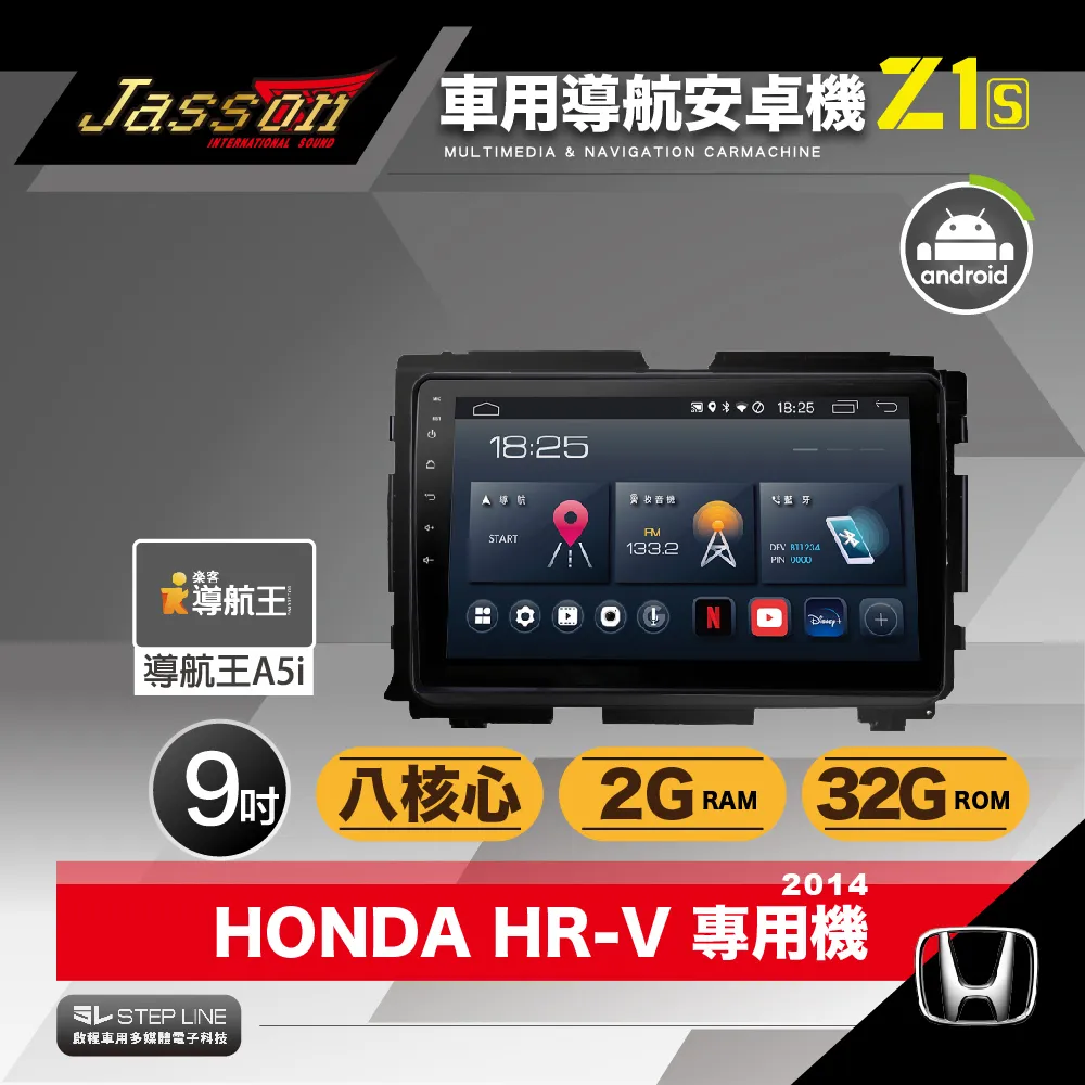 Honda HR-V  安裝 專用 Focal 高音喇叭座加前後門喇叭升級 FOCAL AUDITOR-RCX-165 歷史價格詳細信息