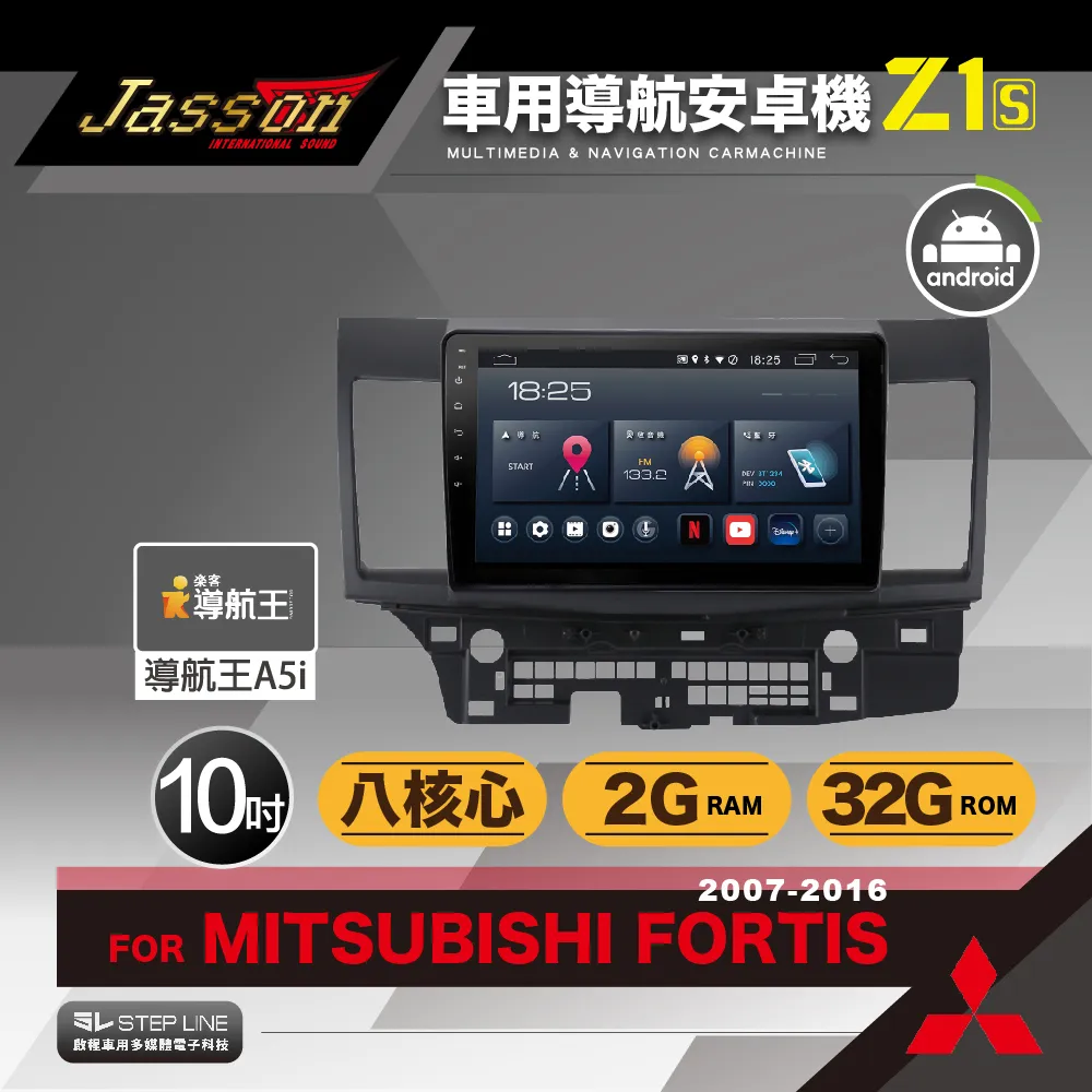 Mitsubishi Fortis -10吋安卓機.九九汽車音響(新北市-板橋店).公司貨保固一年 歷史價格詳細信息