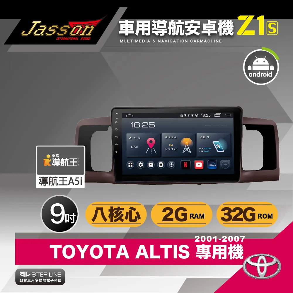 豐田 TOYOTA 2007-2013 ALTIS 原廠前單片CD主機.非新品.功能正常 歷史價格詳細信息