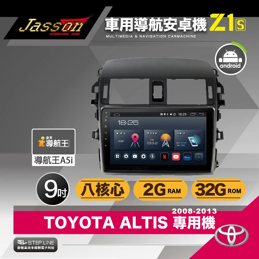 2008 ALTIS 9吋 安卓主機 導航王 倒車攝影 支援安卓 蘋果 YOUTUBE上網 USB 藍芽 歷史價格詳細信息