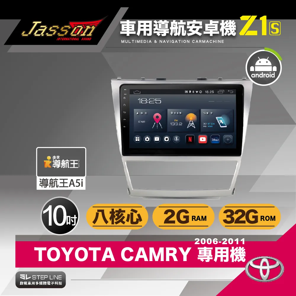 [到府安裝]JASSON Z1s車用導航8核安卓機 for 豐田TOYOTA WISH 2004-2018年 歷史價格詳細信息