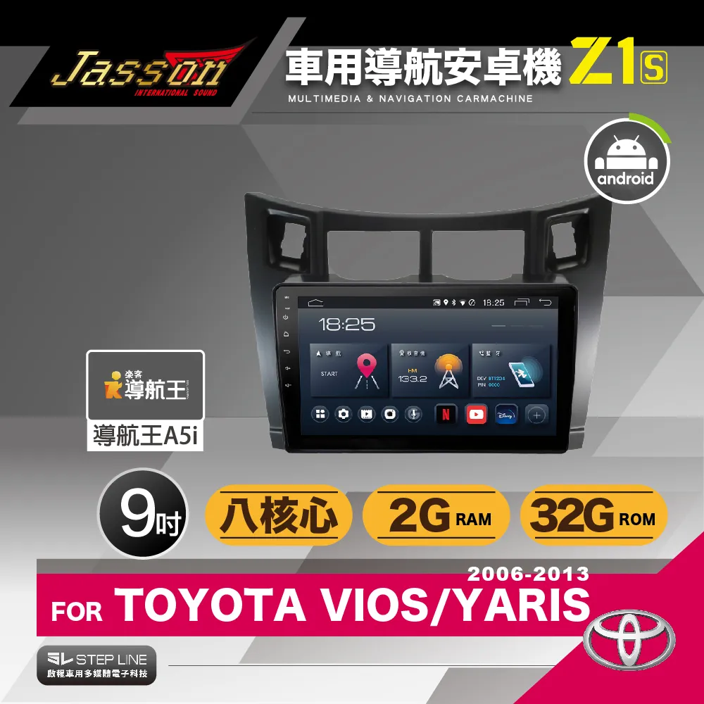 TOYOTA YARIS 2006-2008 CCFL 光圈版本 魚眼 大燈組 台灣製 歷史價格詳細信息