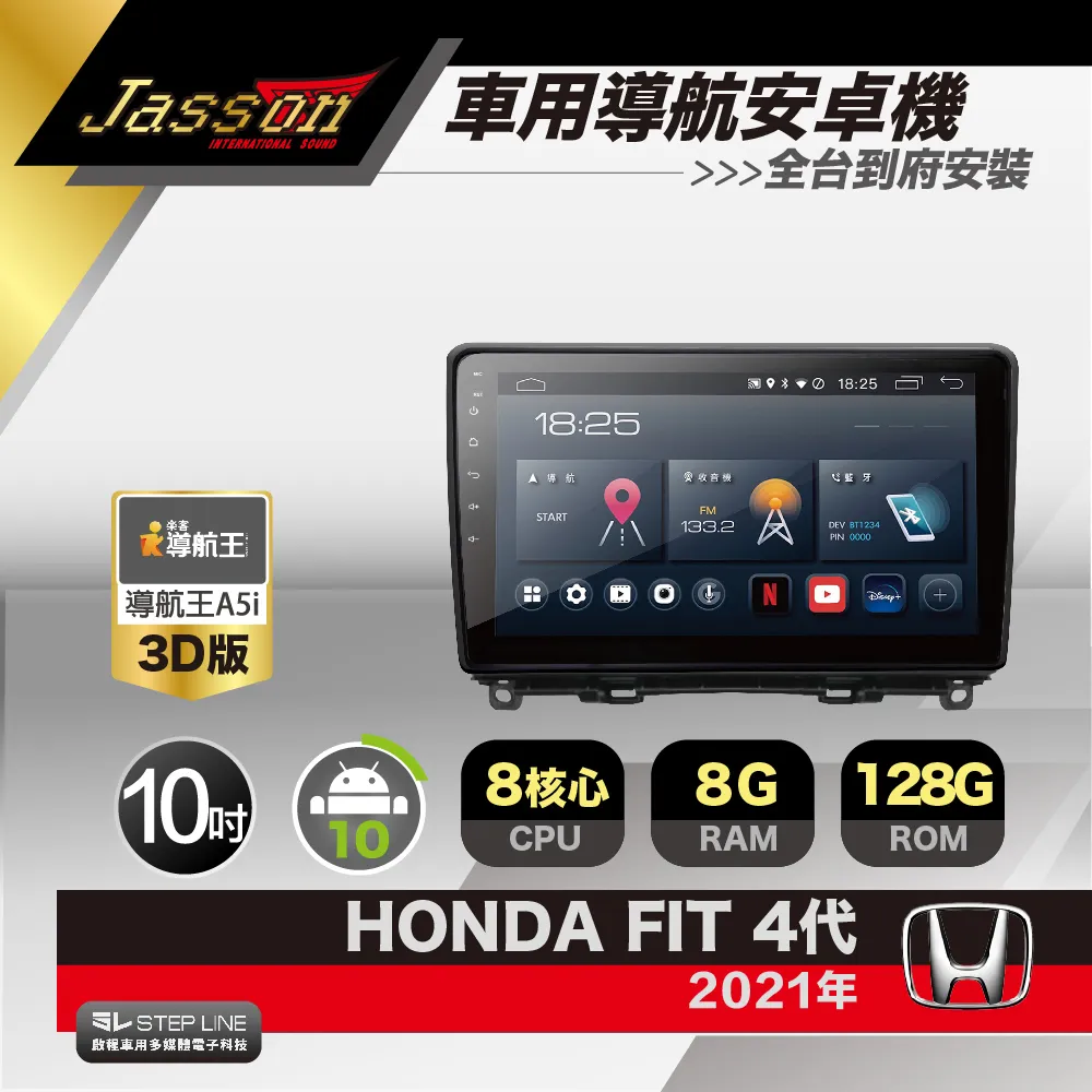 本田 HONDA FIT 8吋 專用型專用主機 導航/數位電視/倒車攝影 USB 藍芽 影音多合一 歷史價格詳細信息