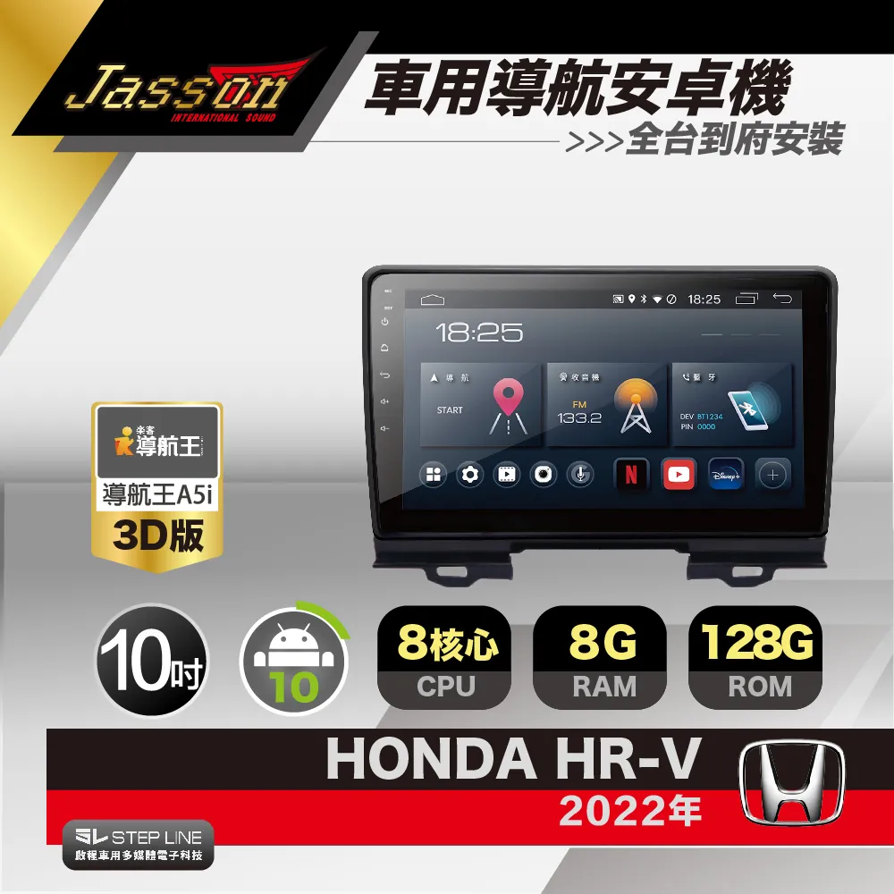 Honda HR-V  安裝 專用 Focal 高音喇叭座加前後門喇叭升級 FOCAL AUDITOR-RCX-165 歷史價格詳細信息