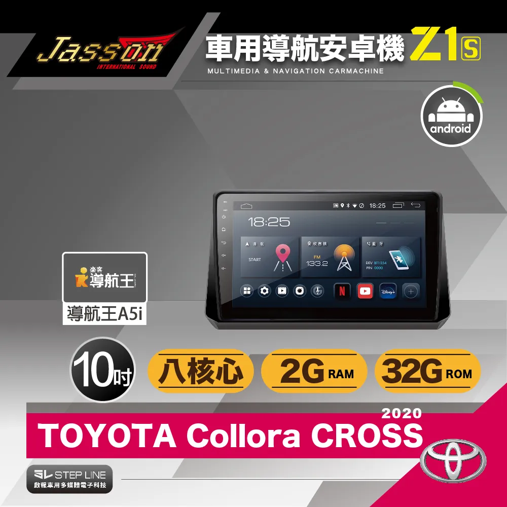 [到府安裝]JASSON Z1s車用導航8核安卓機 for 豐田TOYOTA WISH 2004-2018年 歷史價格詳細信息