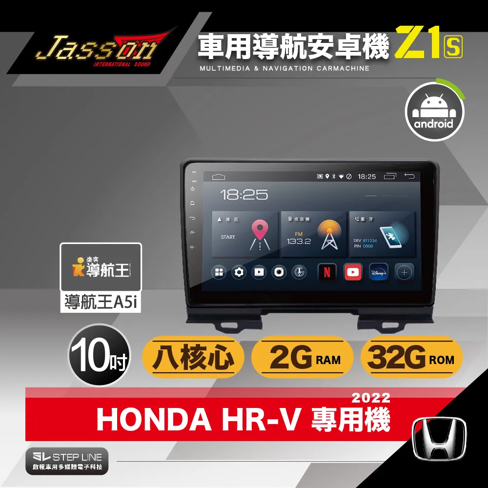 Honda HR-V  安裝 專用 Focal 高音喇叭座加前後門喇叭升級 FOCAL AUDITOR-RCX-165 歷史價格詳細信息