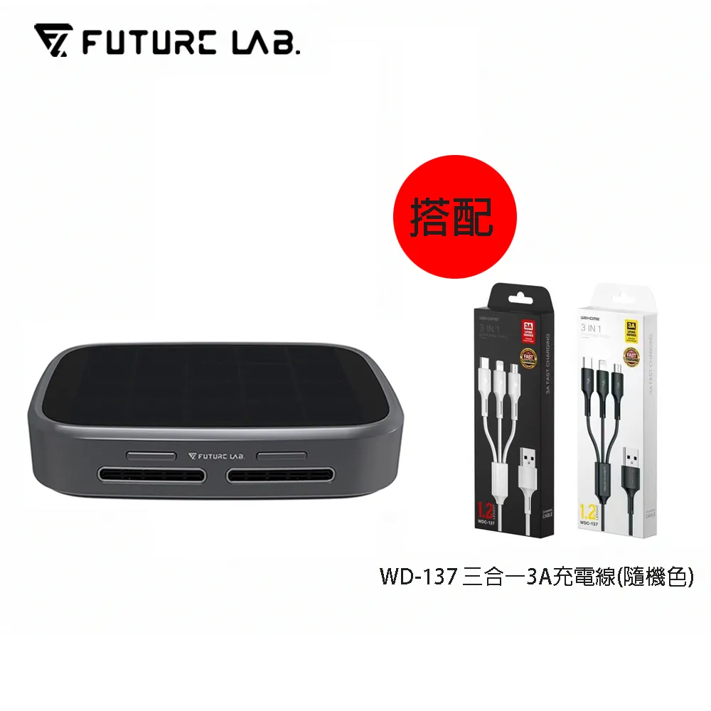 【FUTURE LAB未來實驗室】GC1光能清淨機(搭極細軟毛刷+纖維擦拭布) 歷史價格詳細信息