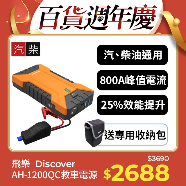 終極版車用竹炭耐磨皮革四方坐墊 歷史價格詳細信息