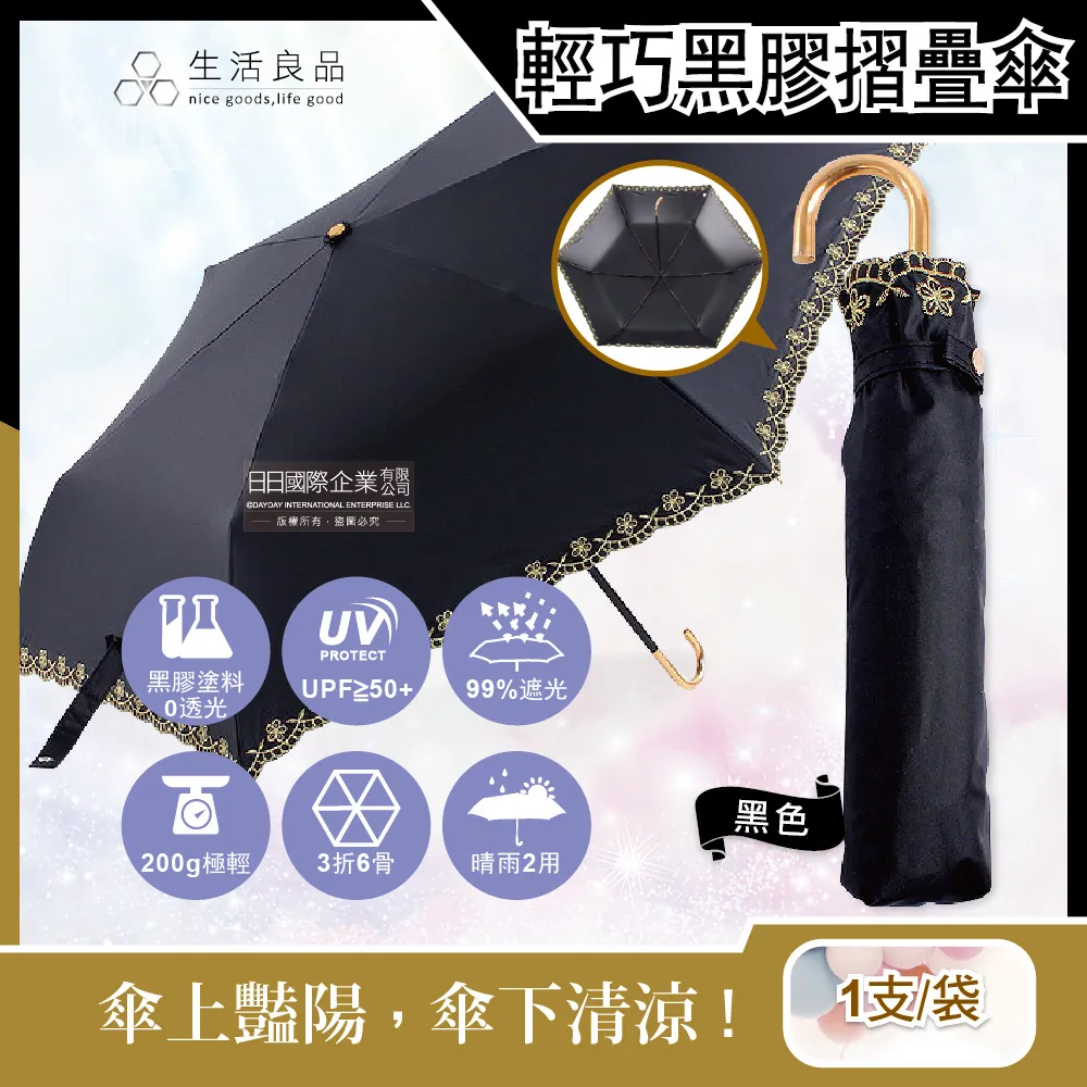 黑色J刺繡橫條五角星家圖案工作商務休閑百搭領帶男#領帶#百搭#創意#絲巾#促銷 歷史價格詳細信息