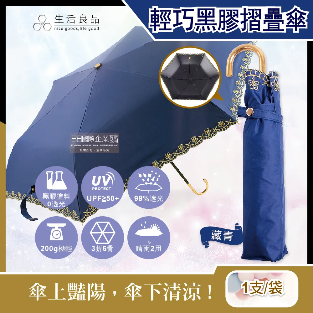 黑色J刺繡橫條五角星家圖案工作商務休閑百搭領帶男#領帶#百搭#創意#絲巾#促銷 歷史價格詳細信息