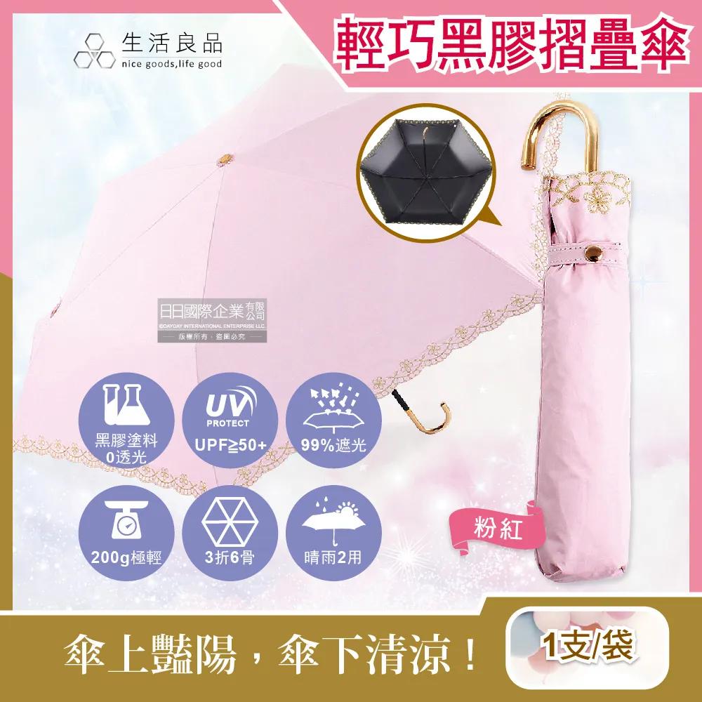 黑色J刺繡橫條五角星家圖案工作商務休閑百搭領帶男#領帶#百搭#創意#絲巾#促銷 歷史價格詳細信息