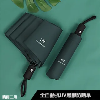 【X-BIKE】直徑65cm PVC加厚防爆瑜珈球/健身球/抗力球/韻律球 三色可選 附充氣筒 XFE-S521 歷史價格詳細信息