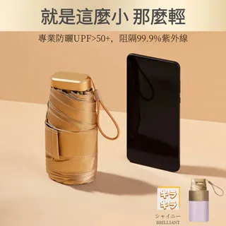 小雨傘二代銀膠升級款抗UV及小雨傘支架 五匹 foodpanda ubereats 外送用 外送員最愛 歷史價格詳細信息