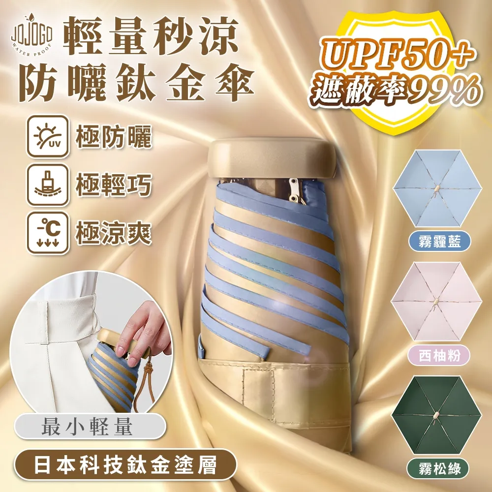 JOJOGO防螨益生菌冰淇淋涼被-150x200cm薄被夏被水洗被可機洗被子涼感被四季被 現貨 廠商直送 歷史價格詳細信息