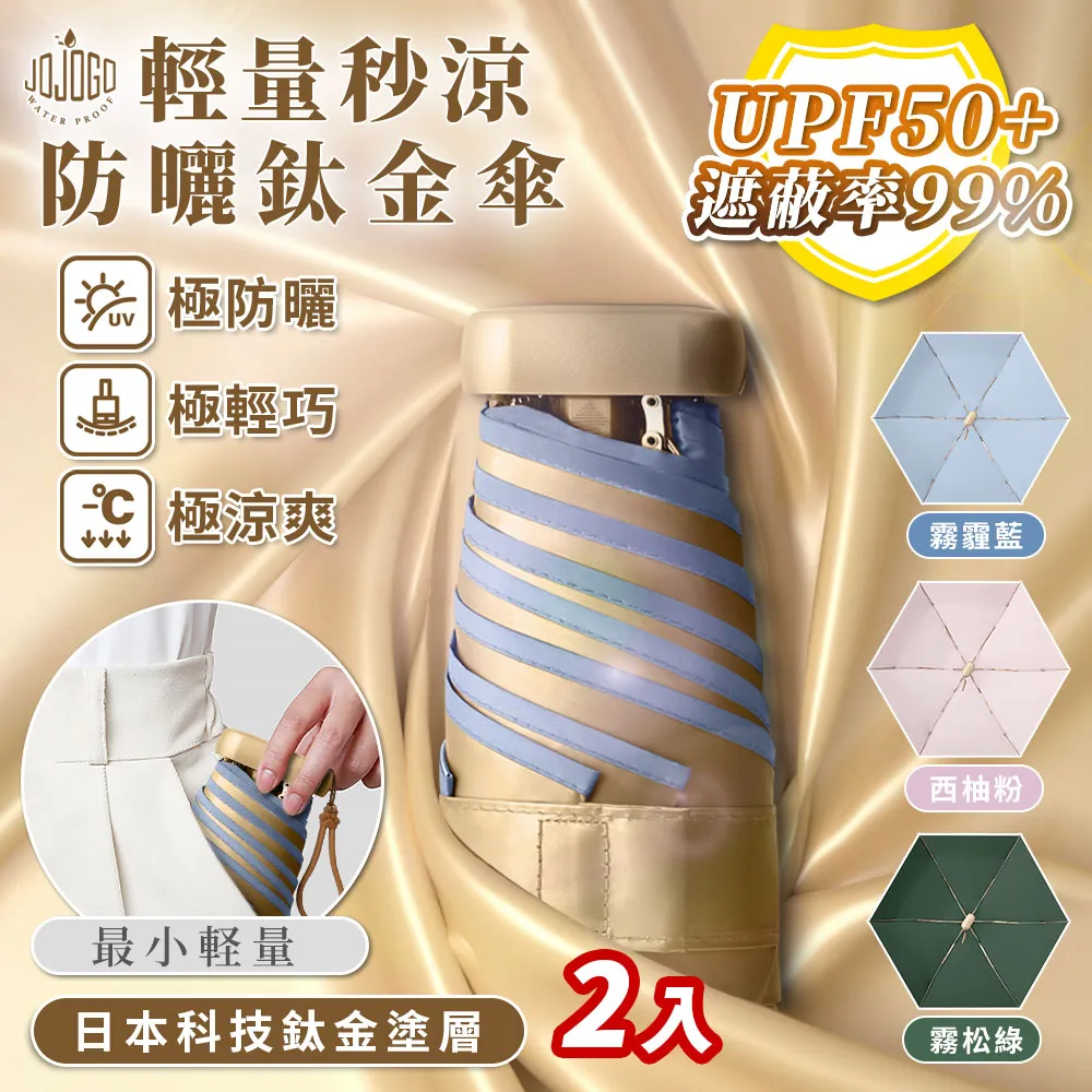 JOJOGO防螨益生菌冰淇淋涼被-150x200cm薄被夏被水洗被可機洗被子涼感被四季被 現貨 廠商直送 歷史價格詳細信息