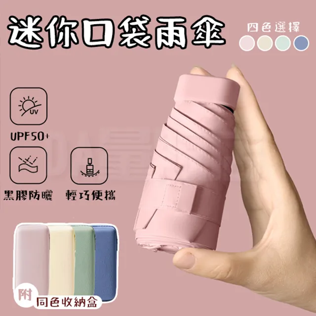 迷你口罩收納盒【小麥購物】24H出貨台灣現貨【G263】口罩盒 口罩收納盒 收納盒 防塵盒 收納 小物盒 置物盒 迷你盒 歷史價格詳細信息
