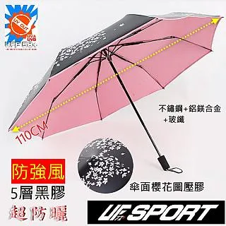 雙層黑膠草編空頂帽女生加寬帽簷顯臉小防曬帽子韓版度假遮陽帽潮 歷史價格詳細信息