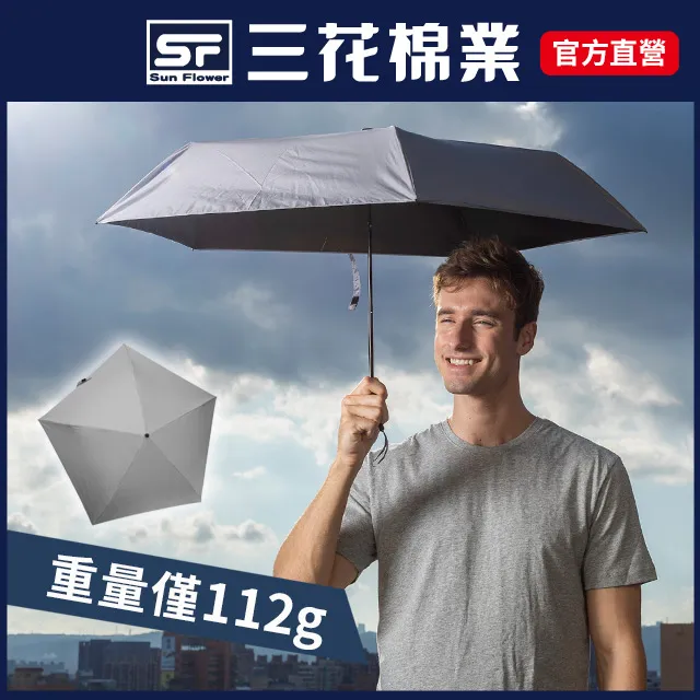 【Sun Flower三花】超輕量折傘.雨傘.晴雨傘.抗UV防曬_寶藍 歷史價格詳細信息
