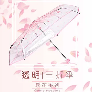 日系 櫻花 火箭 字宙 滴油合金 吊牌 金色 掛勾 鑰匙圈 airpods耳機盒吊飾/ins原創設計/包包掛件/小禮物 歷史價格詳細信息