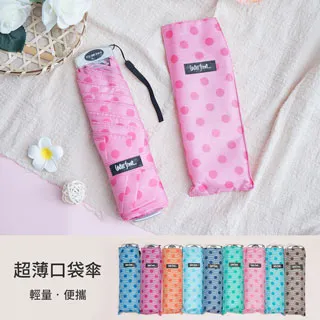 【Waterfront】日本小櫻花抗UV迷你口袋折傘(顏色隨機) 歷史價格詳細信息