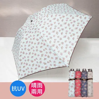 【Waterfront】日本小櫻花抗UV迷你口袋折傘(顏色隨機) 歷史價格詳細信息