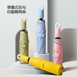 兩用式 掛勾 可掛 可勾 萬用夾【佳瑪】衣物夾 曬衣夾 便利貼 掛勾 夾式掛勾 掛勾夾子 便利 萬物萬用夾 歷史價格詳細信息