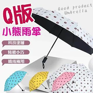 兒童雨傘摺疊男孩女孩輕便小學生三折五折防紫外線晴雨兩用傘 歷史價格詳細信息