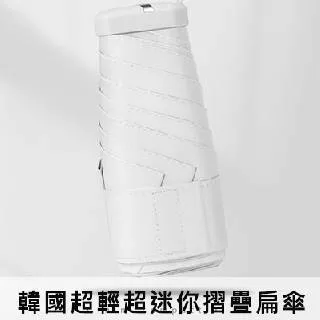 超短迷你折疊線控自拍杆超小自拍神器杆最短13.5cm 無需藍牙 歷史價格詳細信息