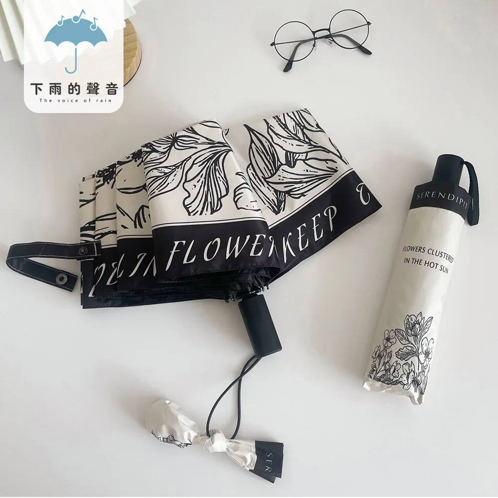 【下雨的聲音】晴雨兩用法式復古小香風山茶花折疊傘 歷史價格詳細信息