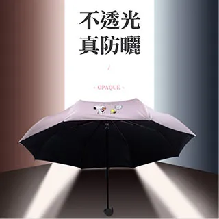 【優廚寶】史努比316不鏽鋼小Q萌趣便攜保溫杯/常效保溫/防漏/旋蓋(320ml 平輸品)(保溫瓶) 歷史價格詳細信息