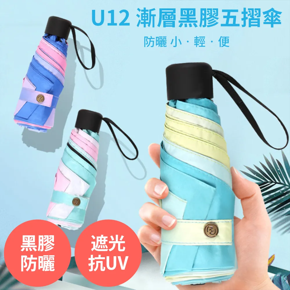 傘 五南文化廣場 政府出版品 歷史價格詳細信息