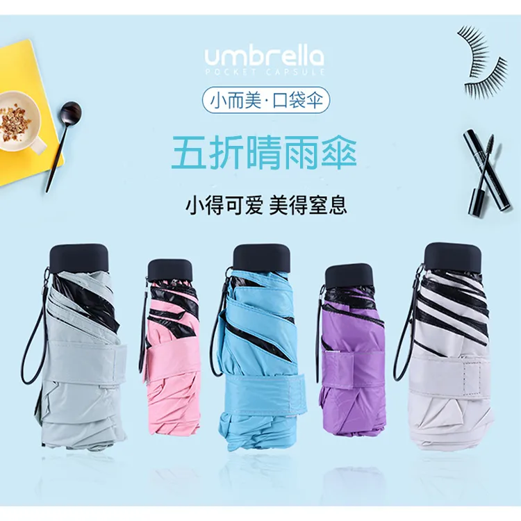 uv黑膠髮箍2023遮陽專業防曬帽新款女夏季可摺疊抗uv帽 歷史價格詳細信息