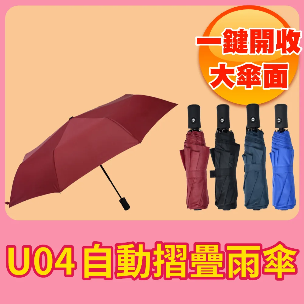 U04 摺疊 桌面 三腳支架 手機架 平板架 直立 橫立 通用型 便攜 好收納 直撥 三角支架 手機支架 平板支架 Y型 歷史價格詳細信息