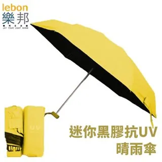 【樂邦】輕薄無痕冰絲涼感背心(V領 內搭 上衣 小可愛 衣服 運動背心 運動上衣) 歷史價格詳細信息