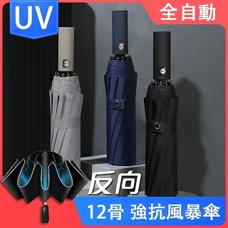 黑水晶雙面骨干原石。 2.25公斤。尺寸220x160mm。550 水晶 擺件 文玩 二手【紫竹齋】101 歷史價格詳細信息