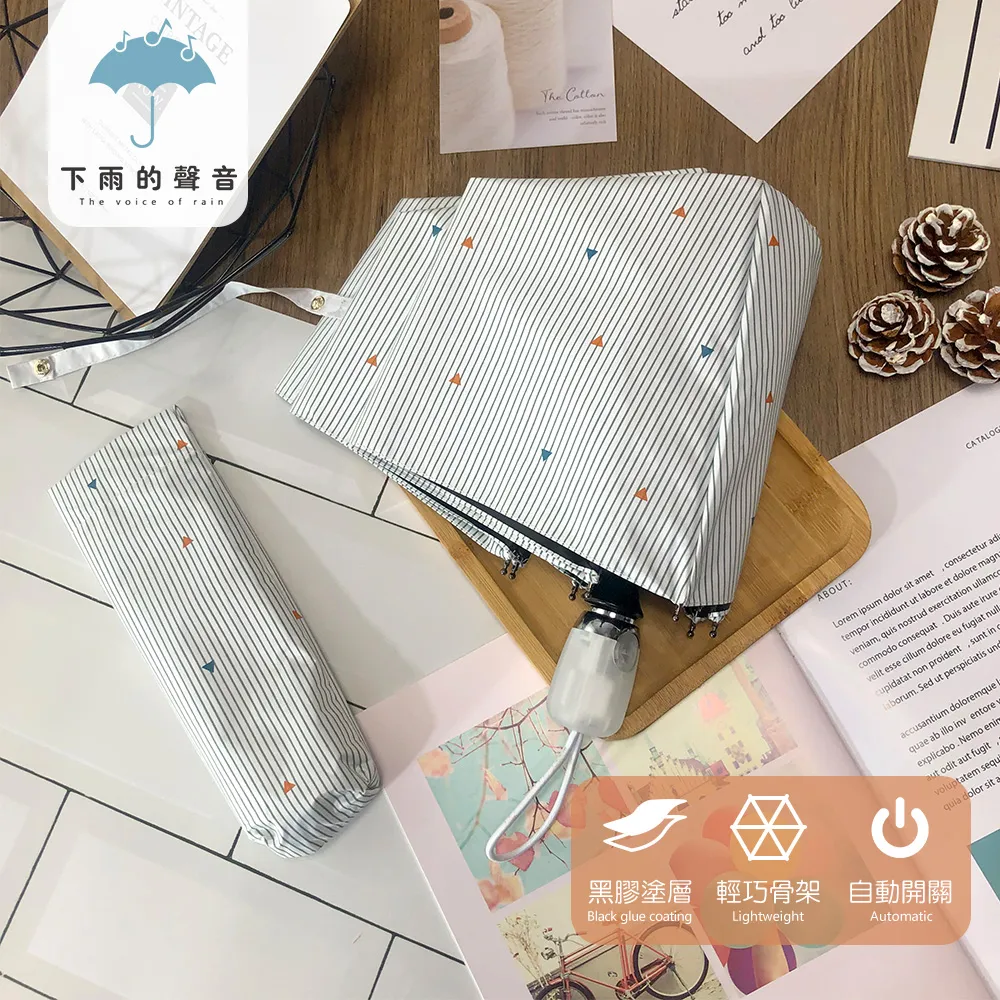 【下雨的聲音】晴雨兩用法式復古小香風山茶花折疊傘 歷史價格詳細信息